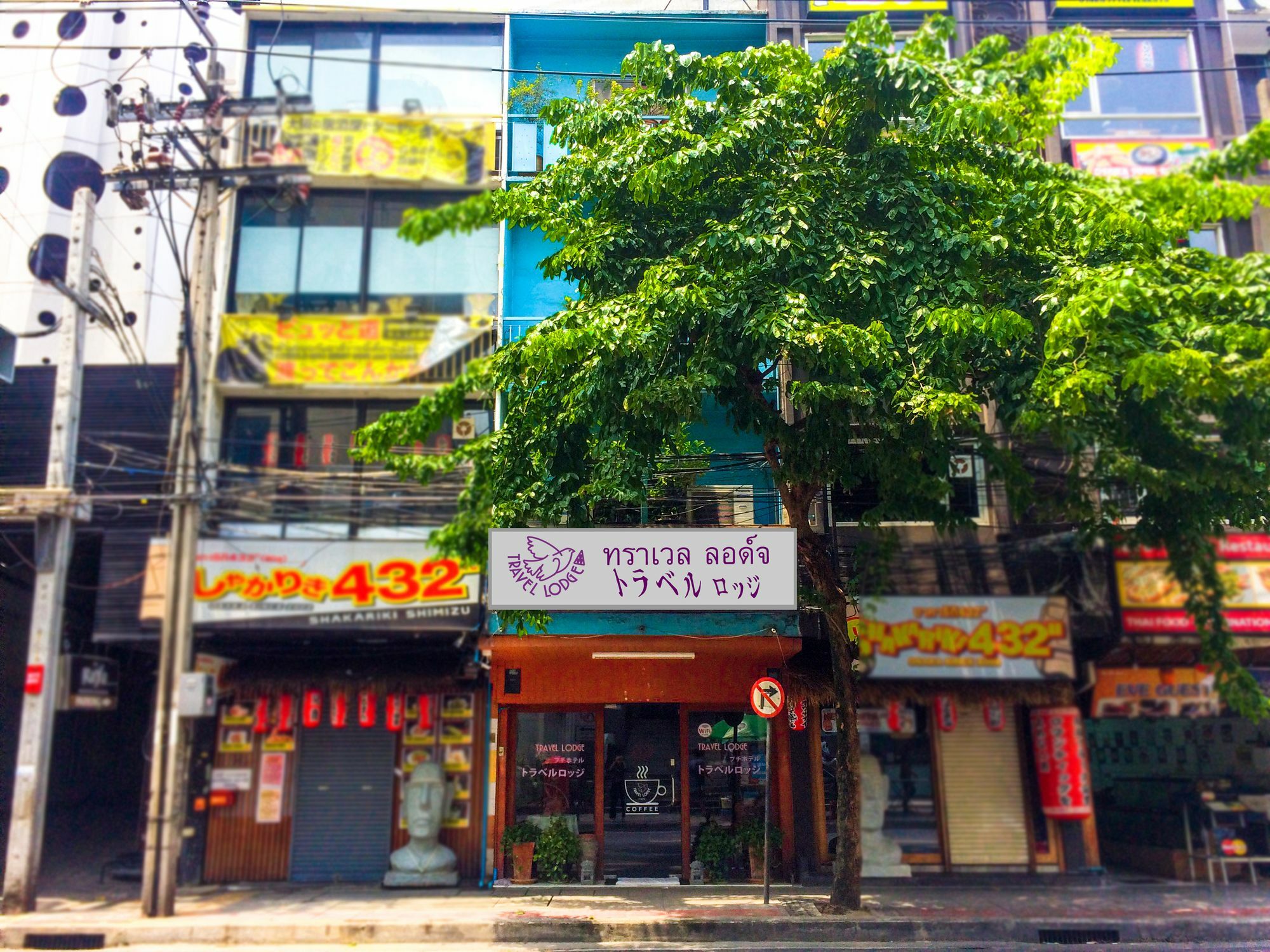Travel Lodge Surawong (Adults Only) Bangkok Exterior photo